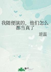 婚礼当天老公失忆了