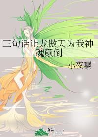 在mafia里寻求恋情死路一条