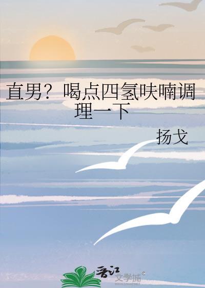 基建，但乙女版
