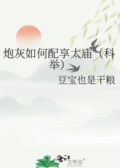回涯