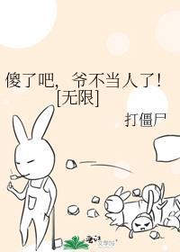 师兄他迷途不返