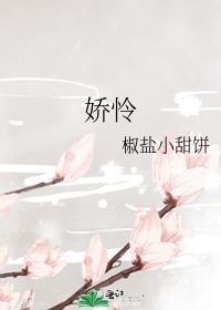 怀了植物人老公的崽后