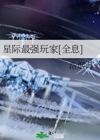 听说我是神算子