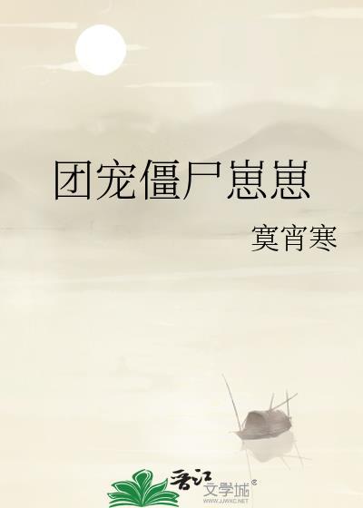 当不成咸鱼就只能当第一了