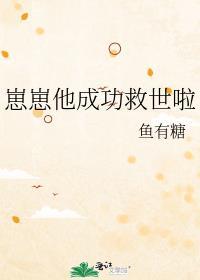 侯府小妾生存指南