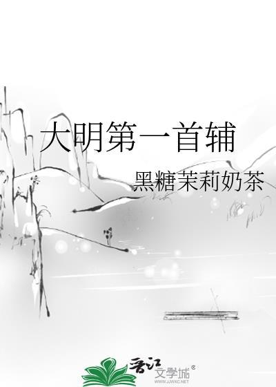 异端老攻太能演了！