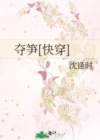 亲妈和霸总闪婚后
