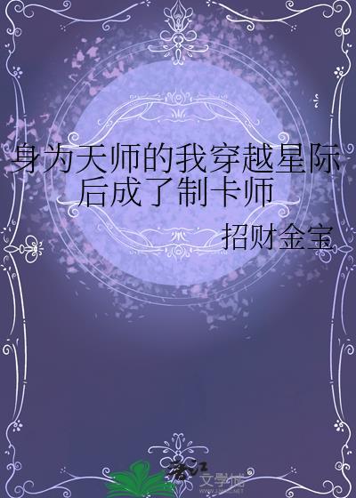 哑雀