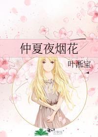 他拒绝校园F4修罗场