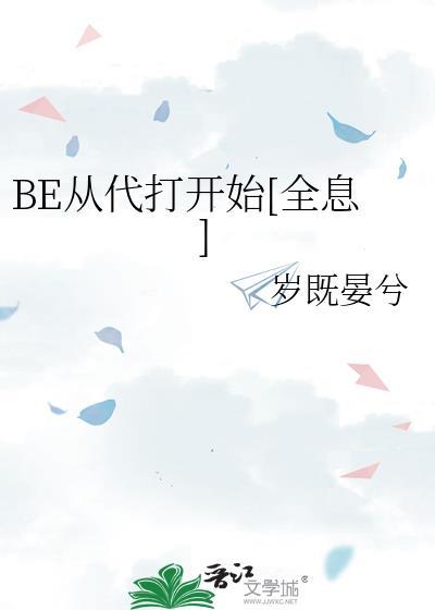 状元家的卷王小夫郎
