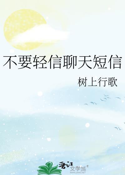公理Ⅱ：正义不朽