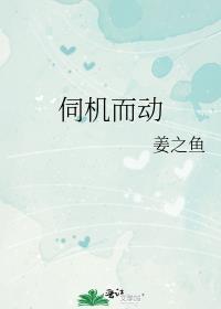 大明小贪官