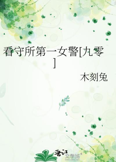 异能力为富江