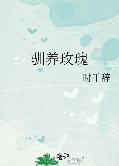 和宿敌互穿后，我该怎么办？
