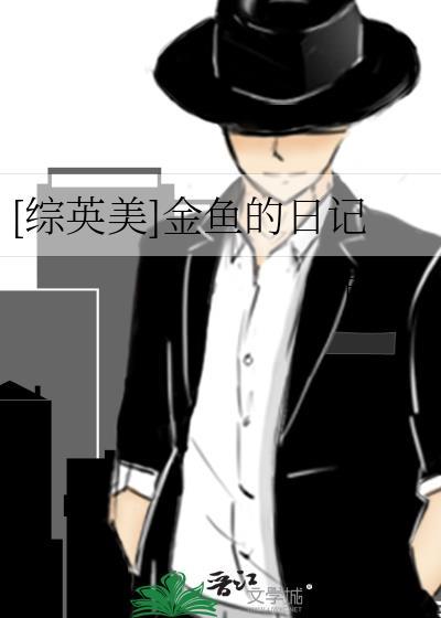和S级毛茸茸肝种田游戏