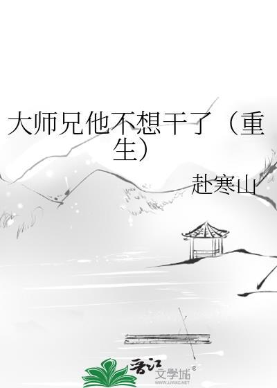 豪门对照组绝不认输