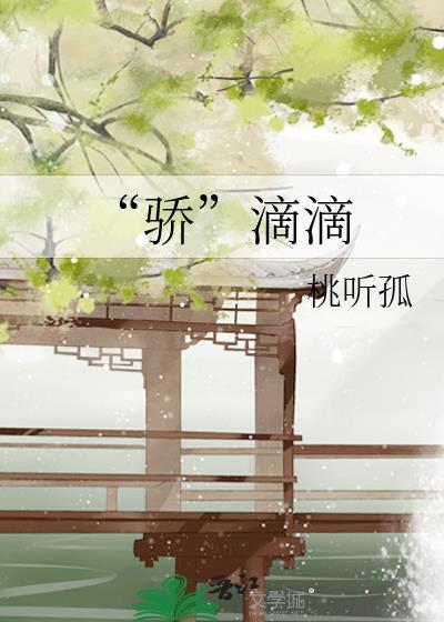 国宝级女配2[快穿]