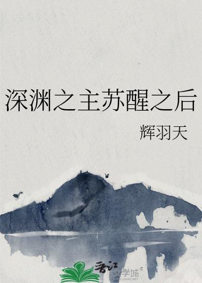 星际幼崽园园长