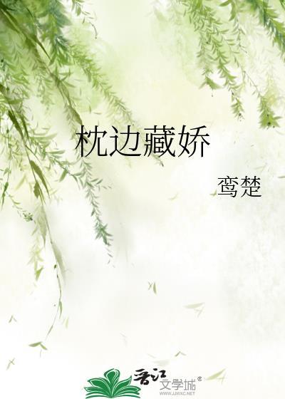 渣遍全帝国的大佬