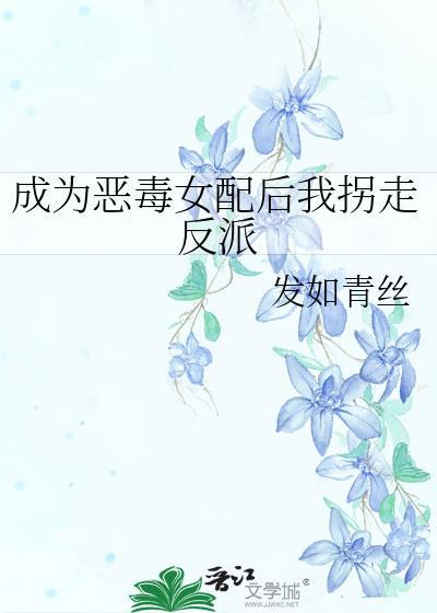 路人女在霸总文发疯