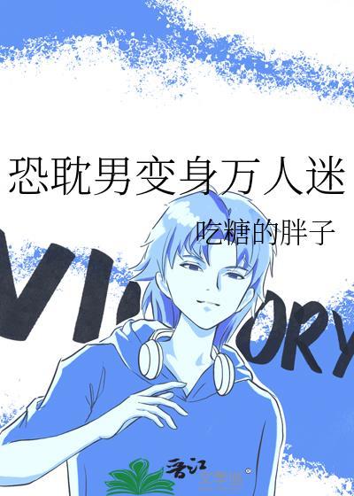 当嗜睡症遇见失眠症