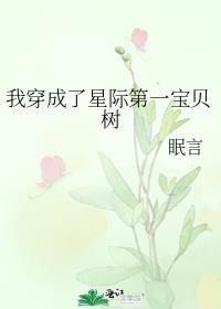 [综英美]和韦恩抢儿子的日子