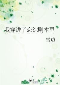 万人嫌替身决定摆烂了