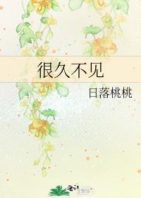 金手指把我上交给了国家