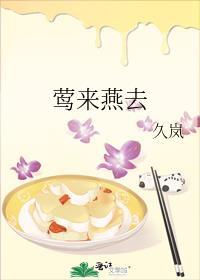 春色难防