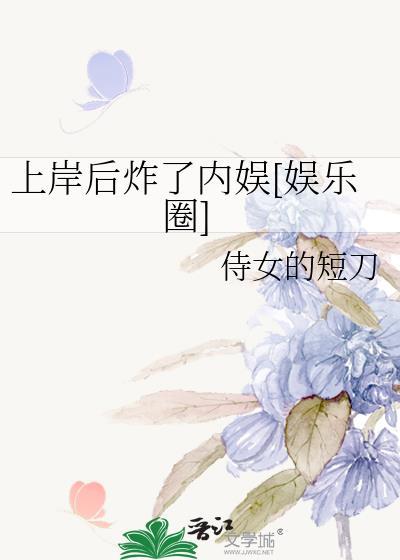 死遁而已，他怎么疯了