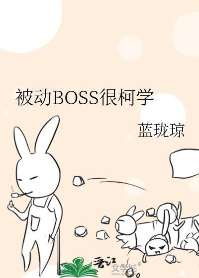 在狗血文里做返聘老师[快穿]