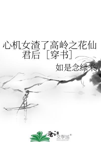 彭格列马甲入学高专的正确姿势