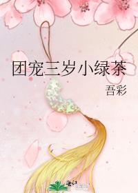红楼之黛玉长嫂