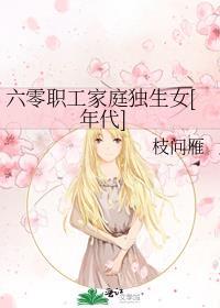 怎奈她姝色动人