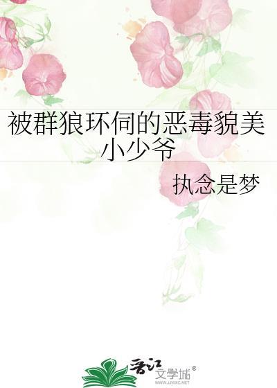 捡到主角光环后，世界都变了（快穿）