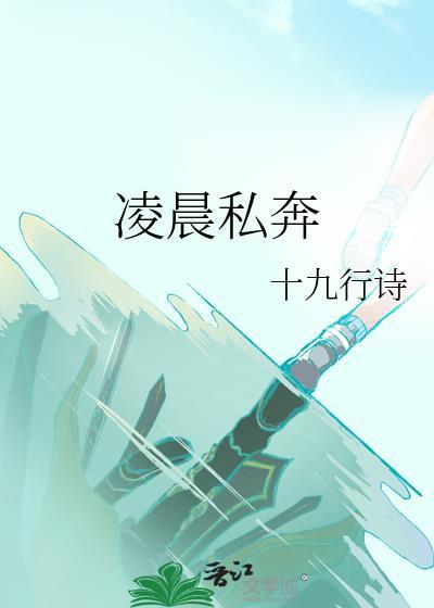 治愈水母在线拯救黑泥角色