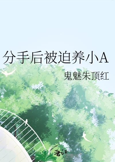 反派崽：这个家没我得散