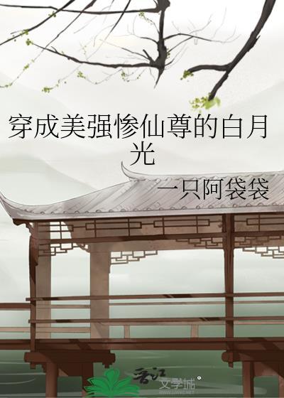 异世界中餐馆