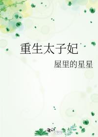 cos团又跑出世界了