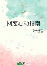 联姻炮灰把残疾大佬攻了[穿书]