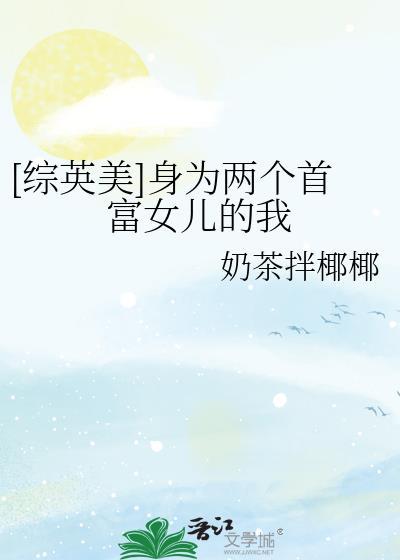 灵气复苏后死鬼竹马爬回来了