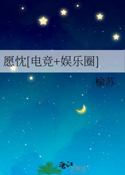 影帝的小傲娇比糖甜
