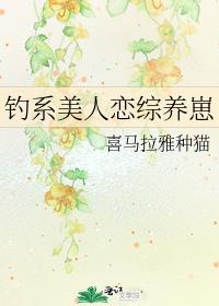 小姑子太懒，但她是福星[七零]
