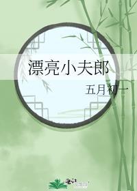 生锈[男暗恋]