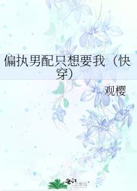 狂躁大佬宠夫郎