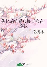 救赎反派后，被攻略了[快穿]