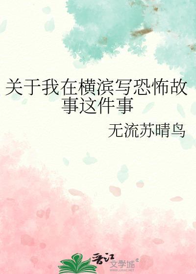 金丝O他放弃挣扎躺平了