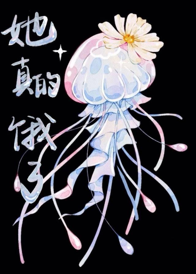 抱歉，伤害男人的事我做不到（女尊）