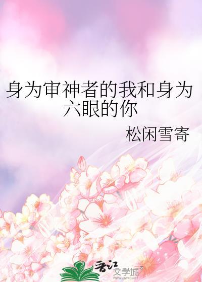 陛下在男团选秀C位封神