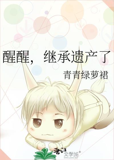 娘娘威武